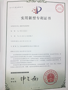 關西金屬網(wǎng)